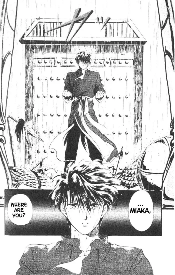 Fushigi Yuugi Chapter 16 7